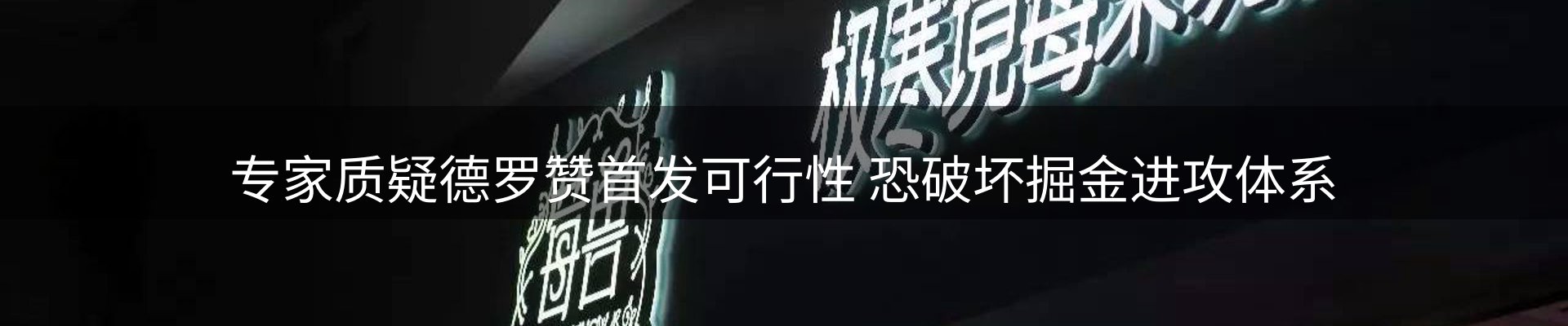 本周资讯