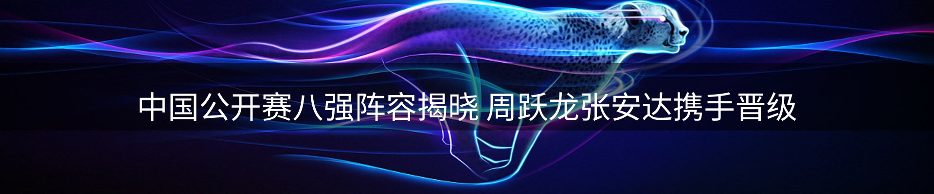 本周资讯