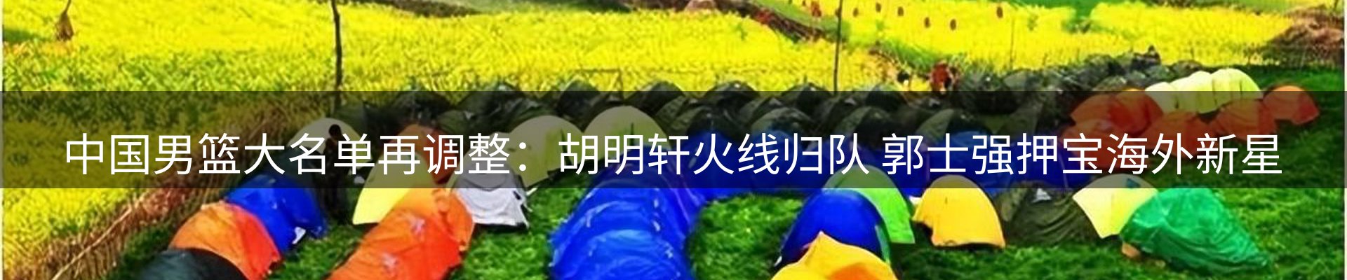 本周资讯