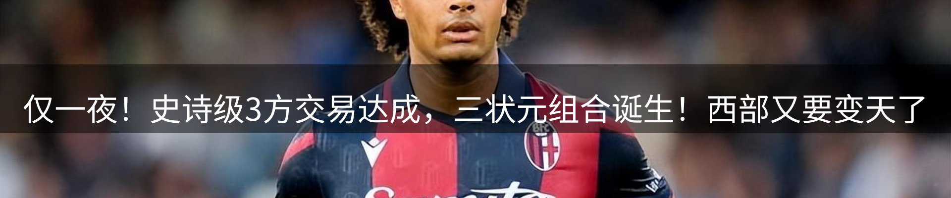 网站资讯
