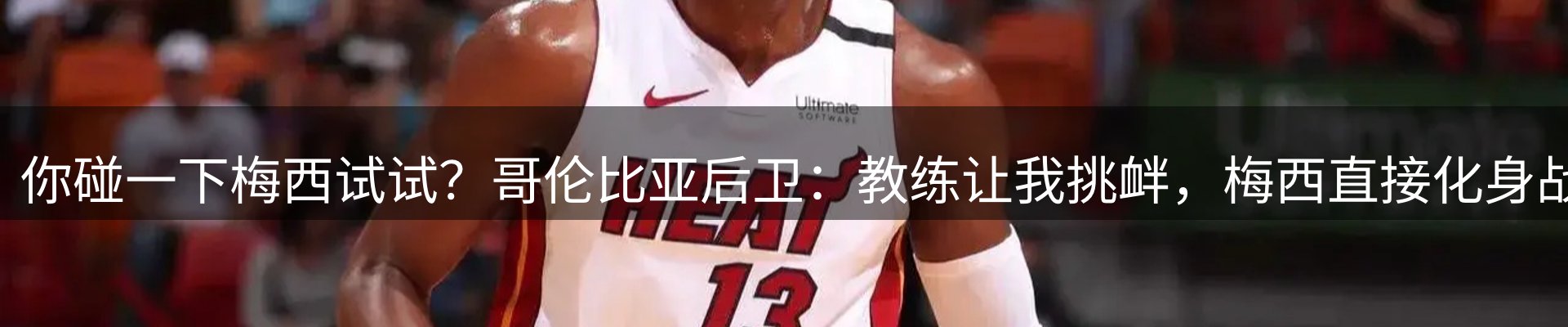 本周资讯