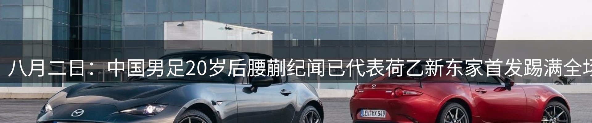 本周资讯