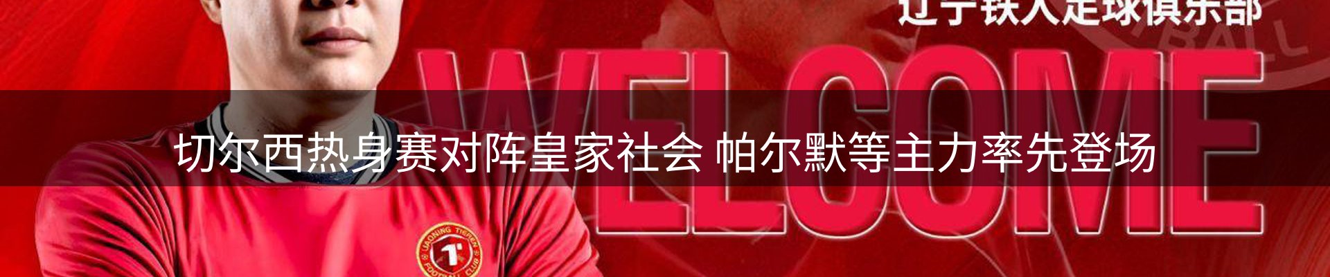本周资讯