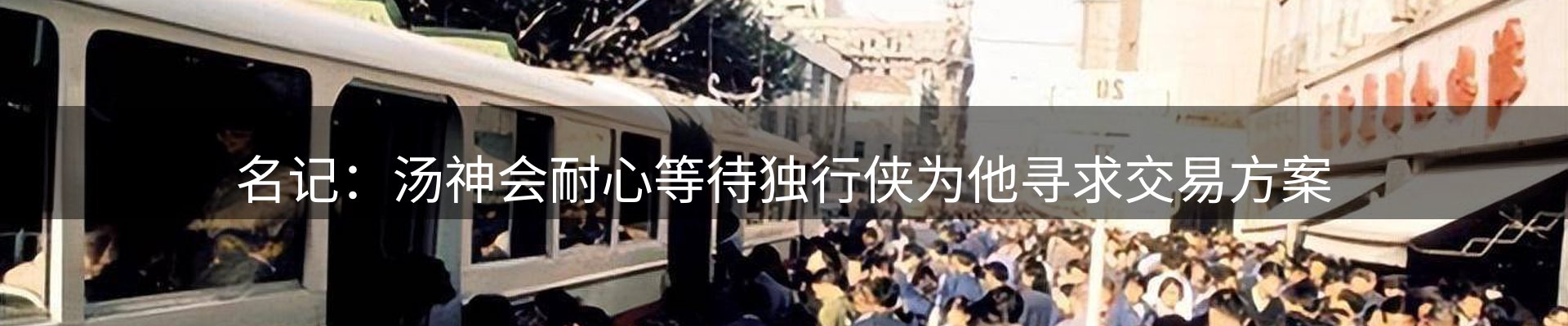 本周资讯