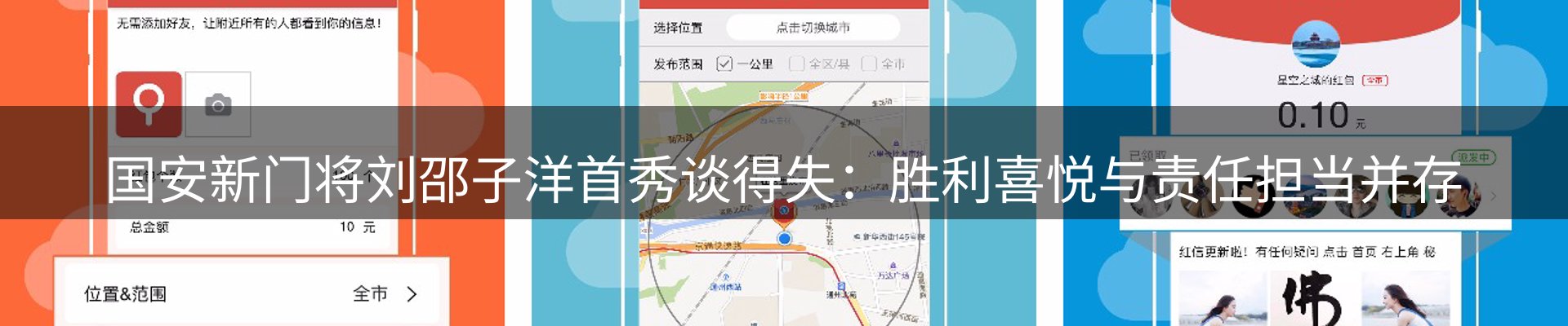 网站资讯