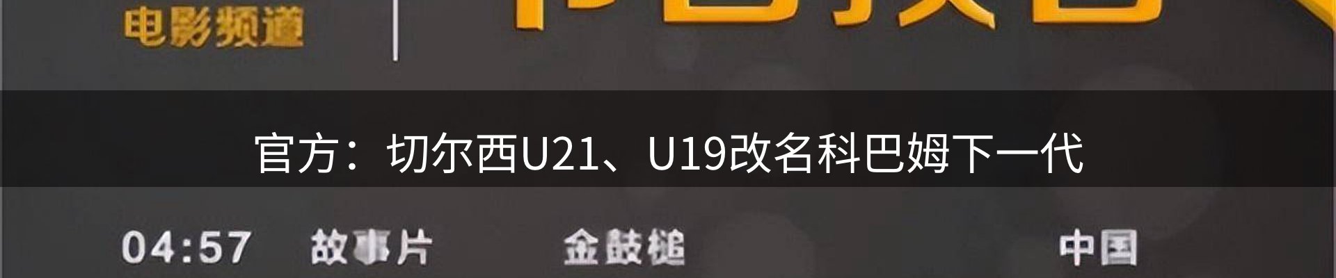 本周资讯