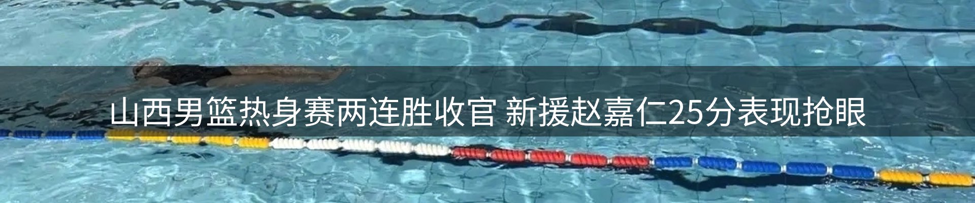 本周资讯