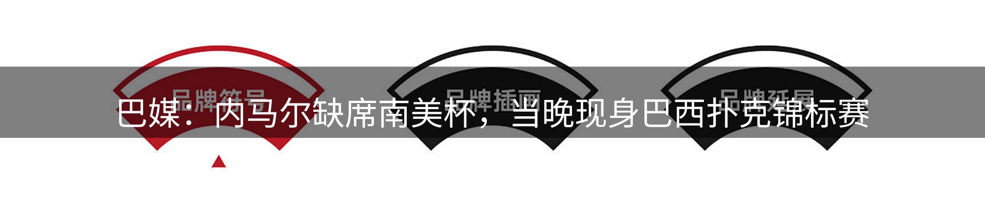 网站资讯