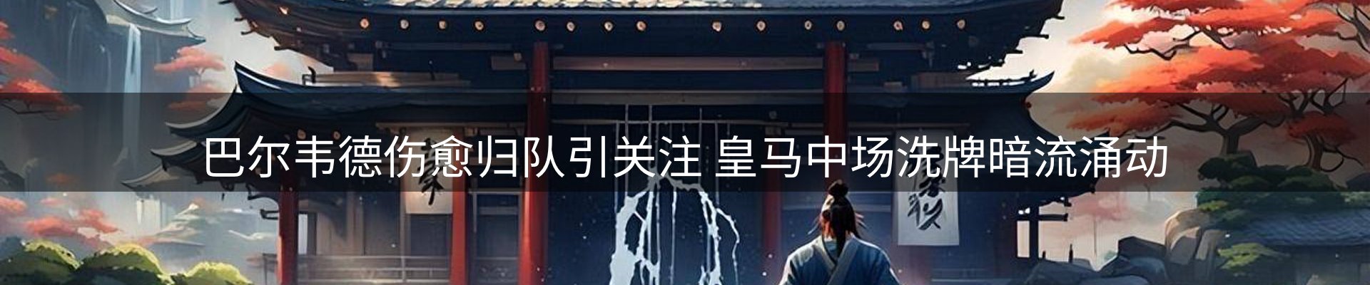 网站资讯