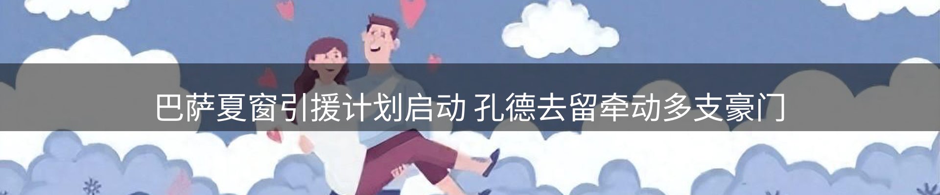 本周资讯