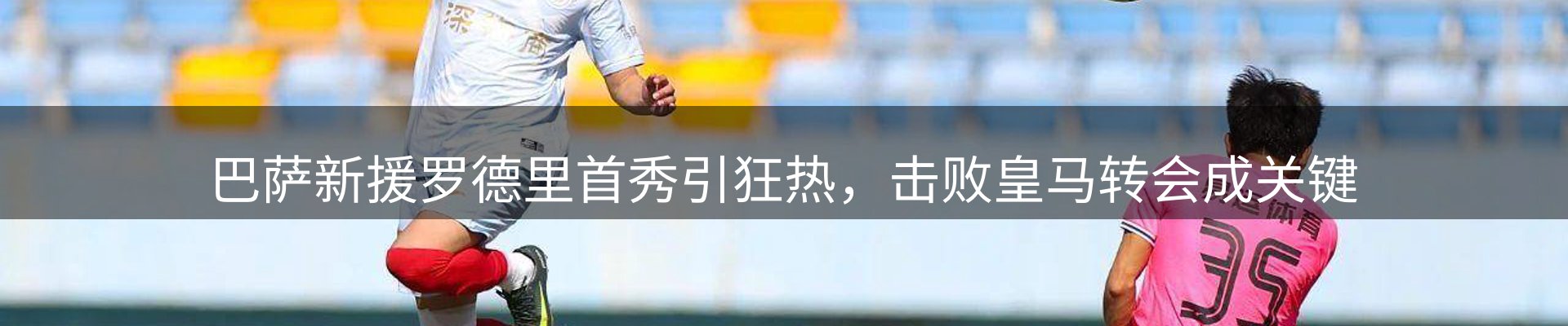 本周资讯