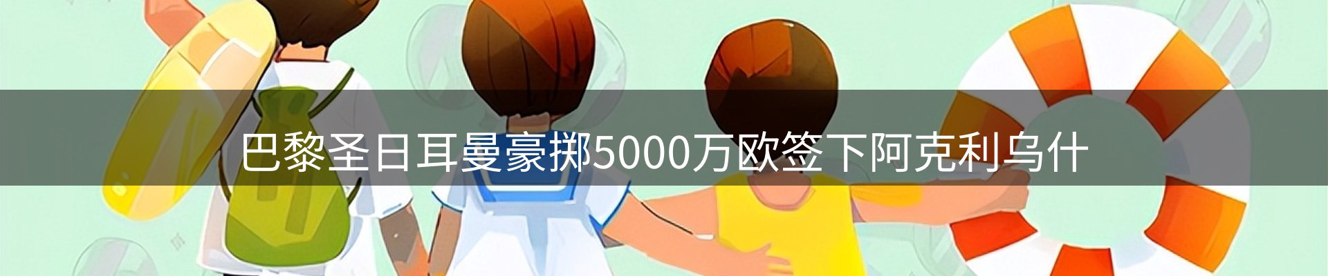 本周资讯