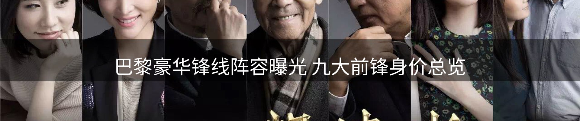 本周资讯