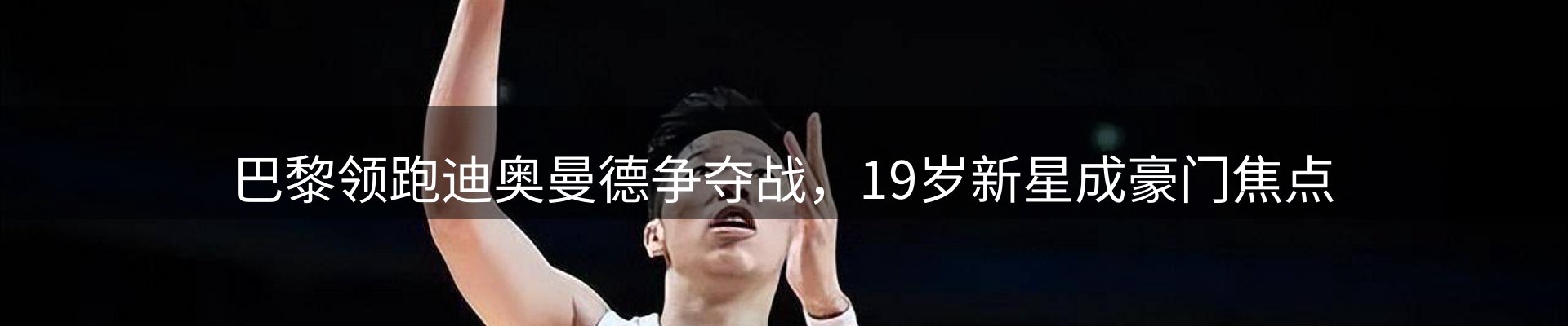 网站资讯