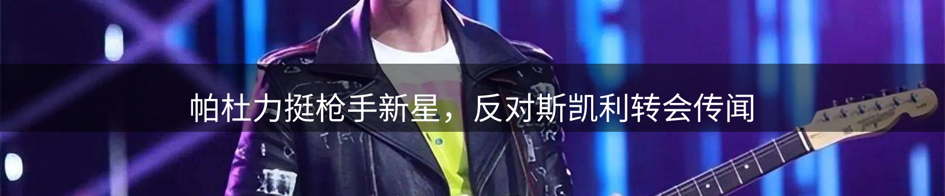 本周资讯
