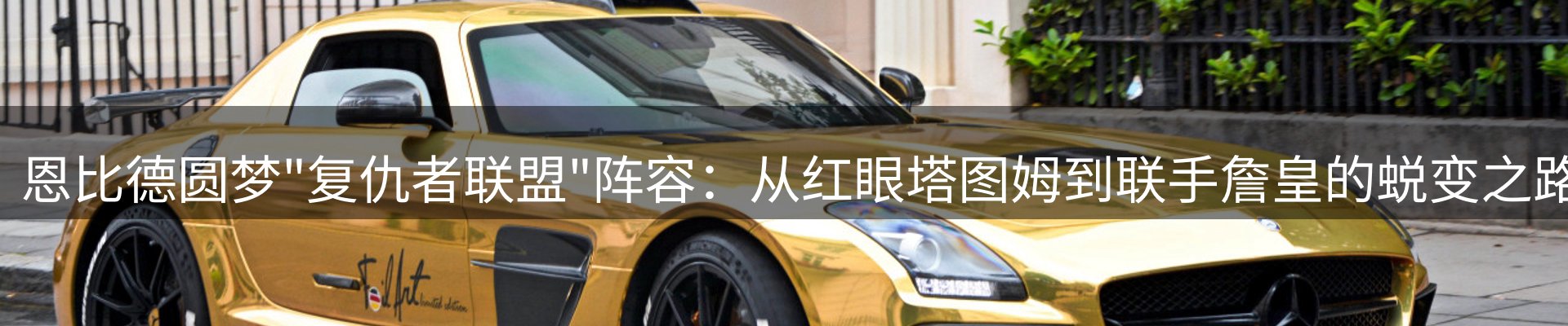 本周资讯