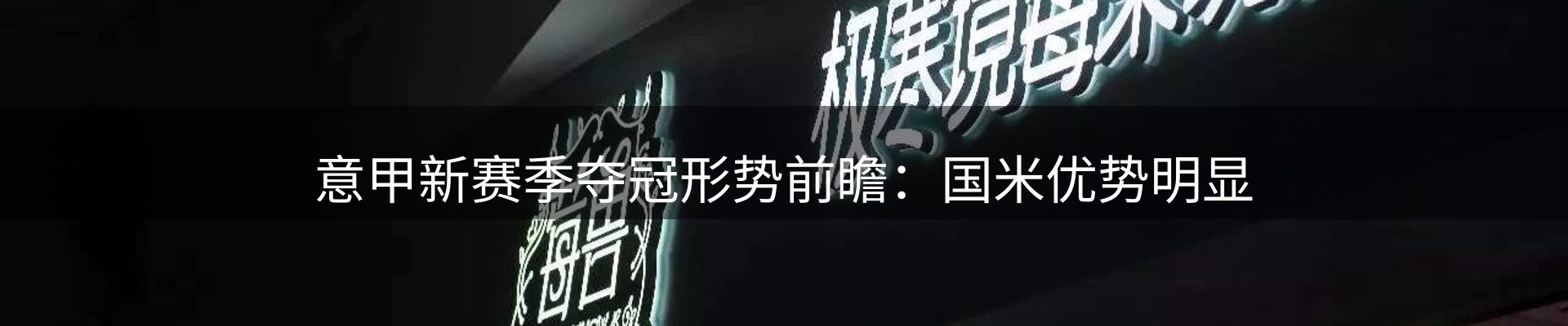 本周资讯