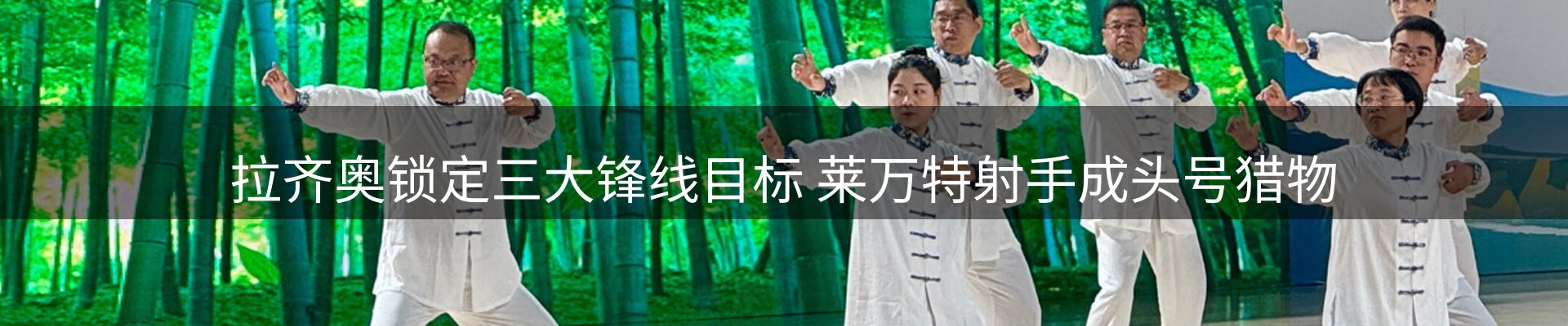 本周资讯