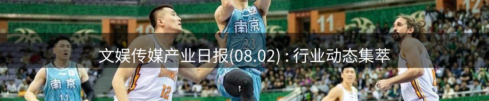 本周资讯