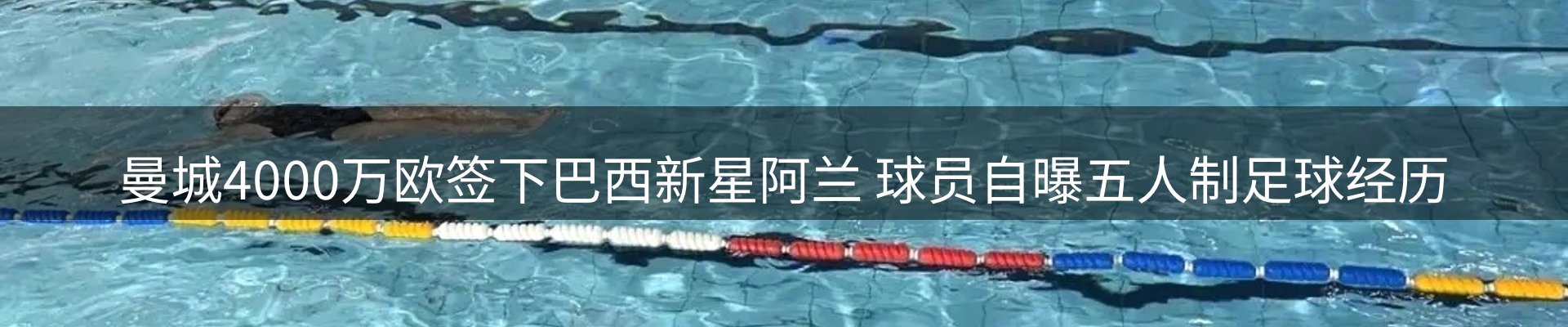 本周资讯