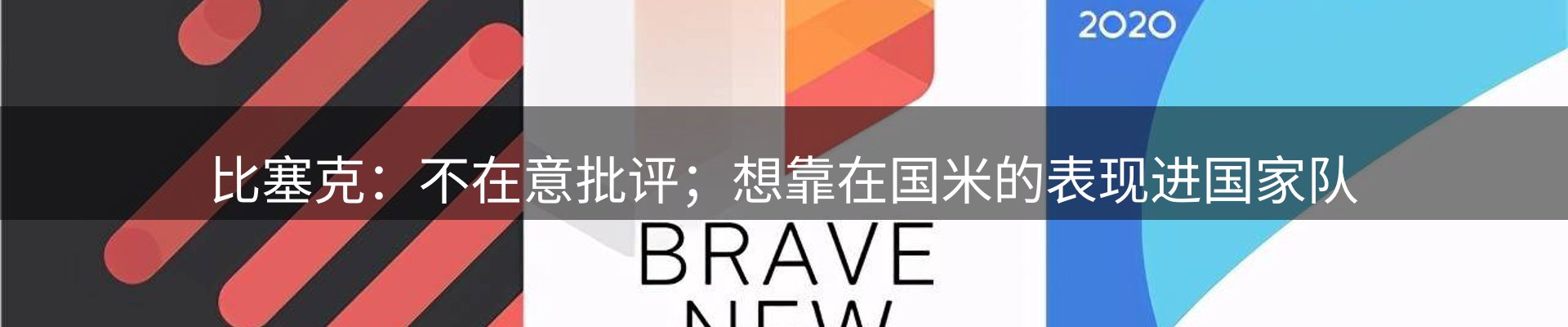 本周资讯
