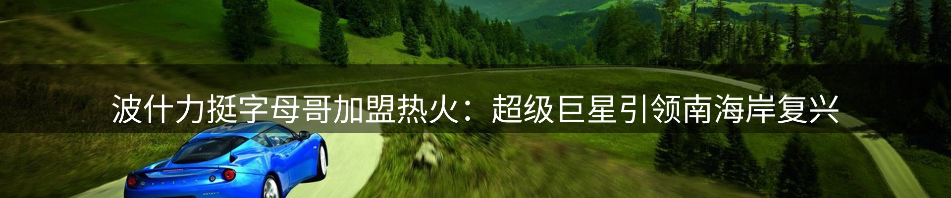 本周资讯