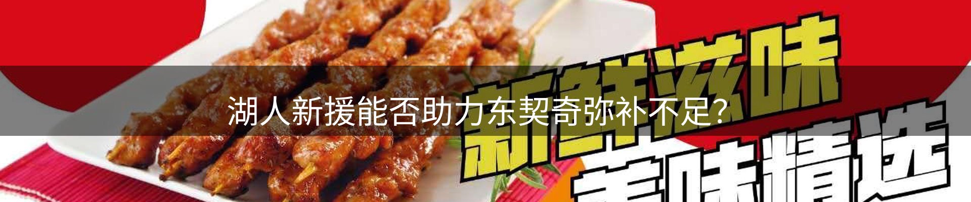 本周资讯