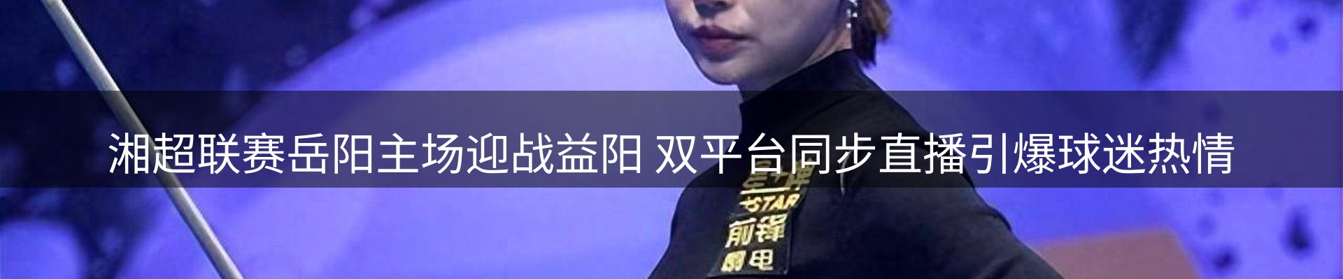 网站资讯