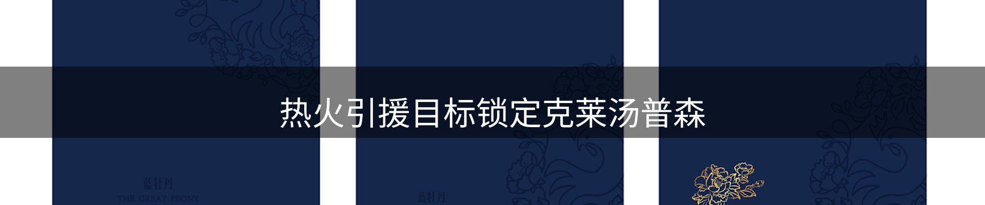 本周资讯
