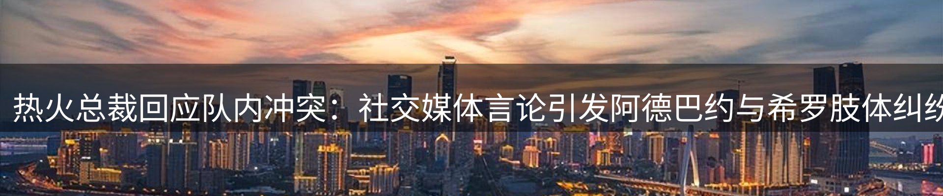 网站资讯