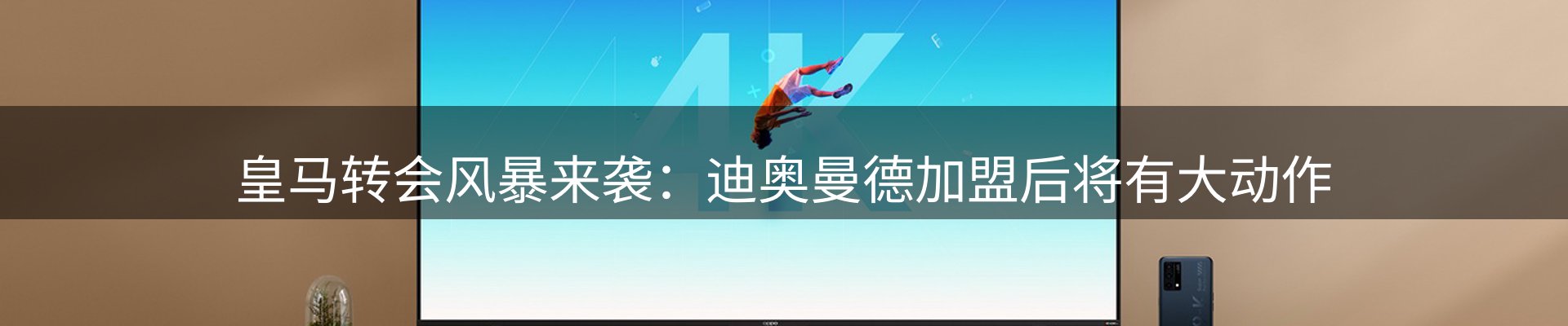 本周资讯