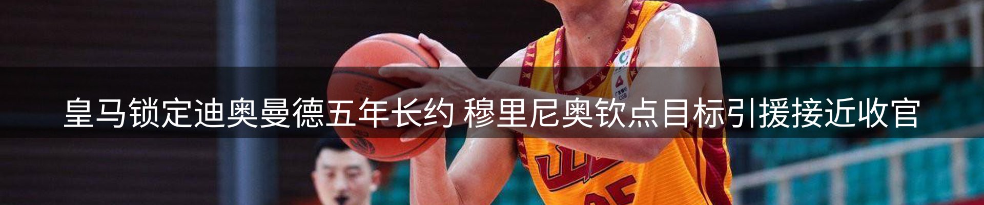 网站资讯
