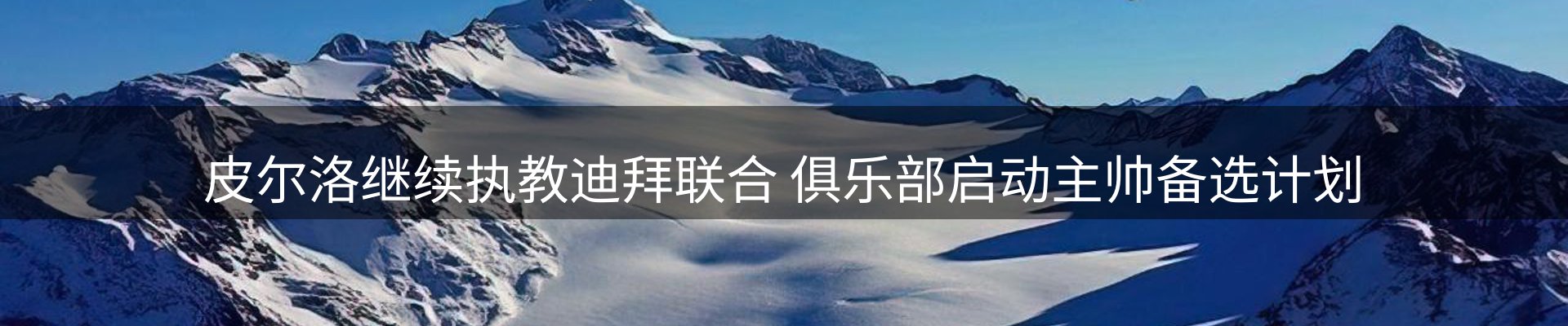 本周资讯