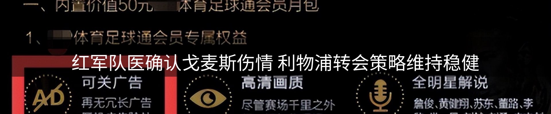 本周资讯