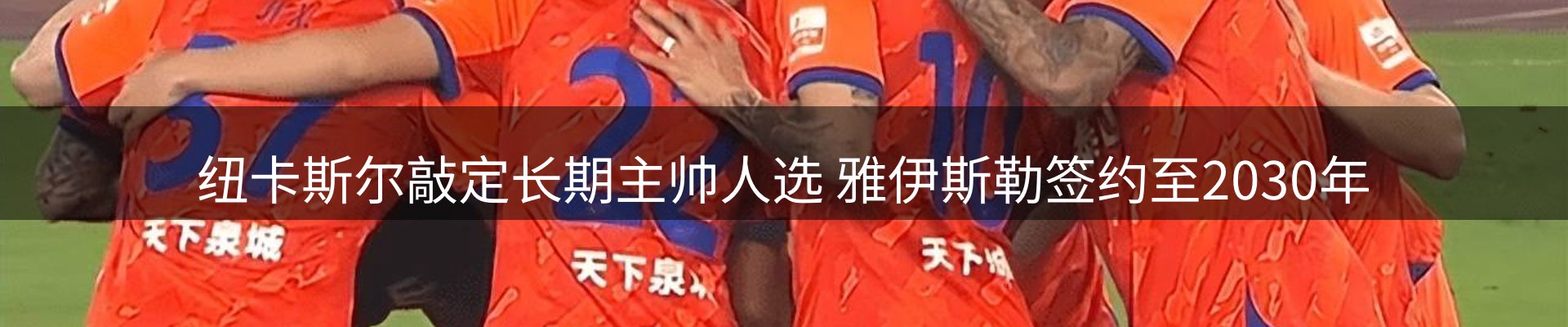 本周资讯