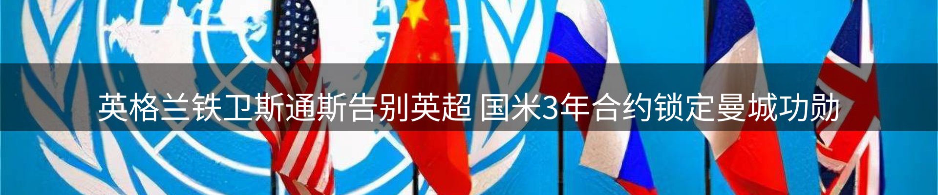 本周资讯