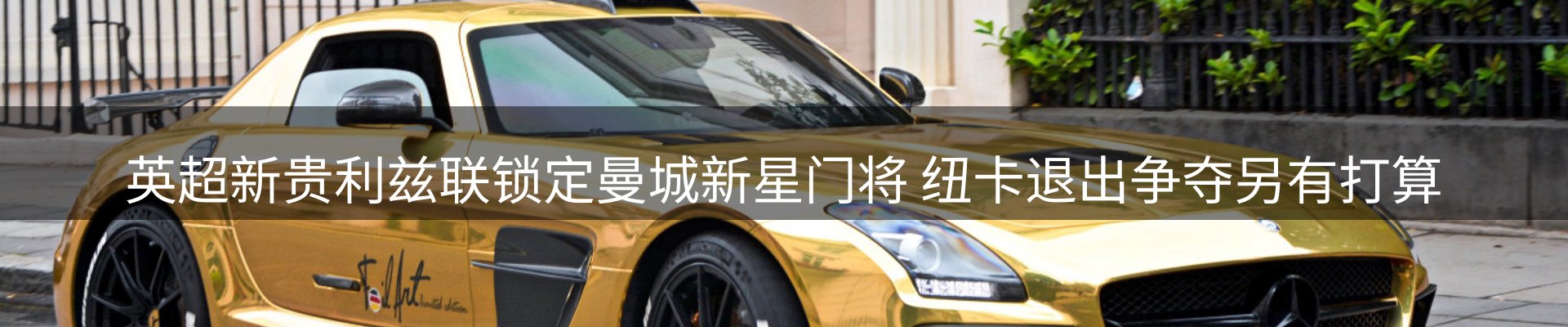 本周资讯