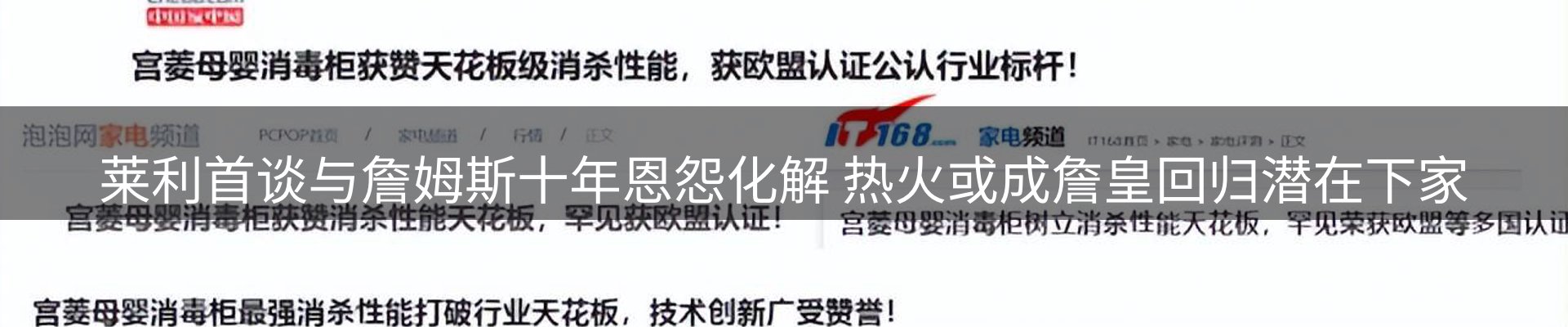 本周资讯