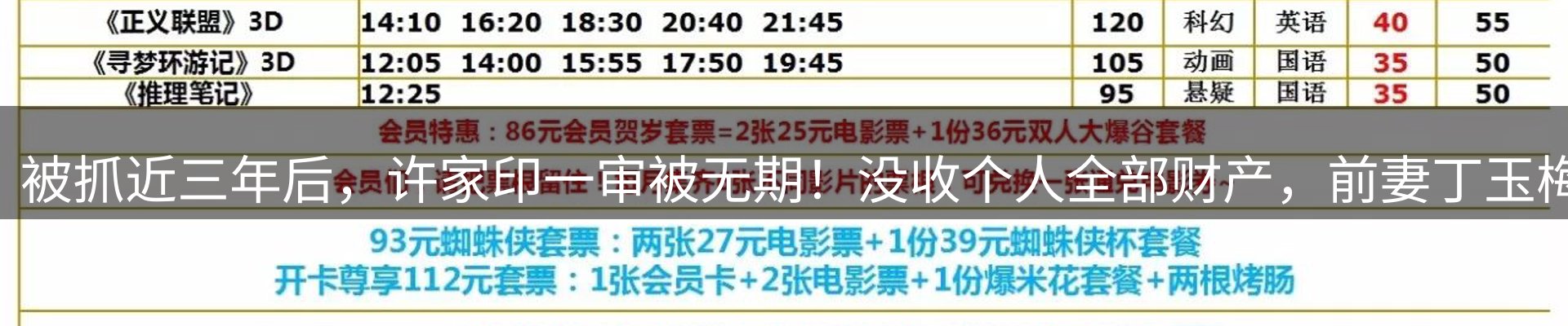 本周资讯