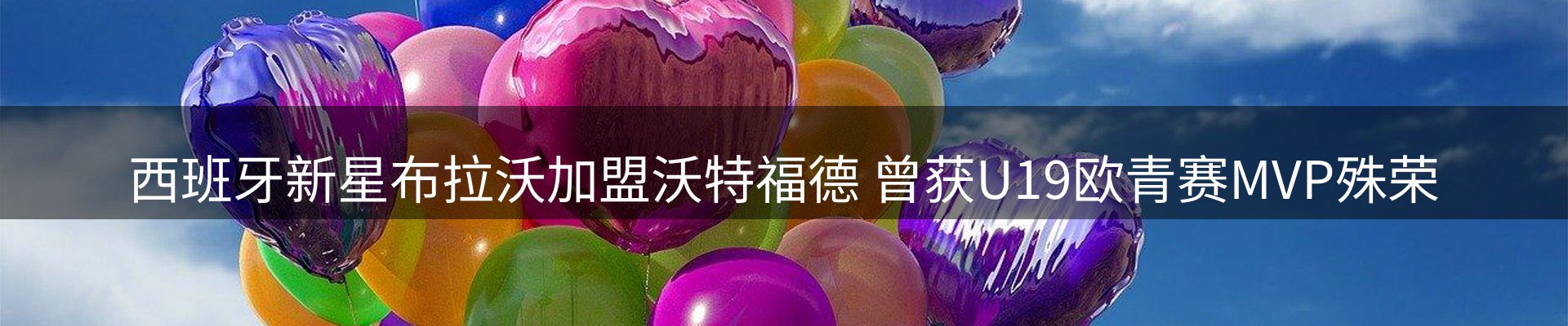 本周资讯