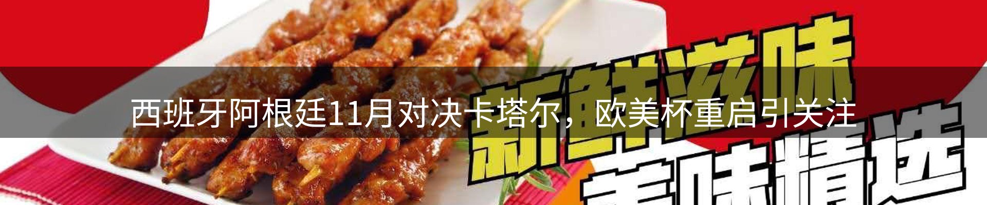 网站资讯