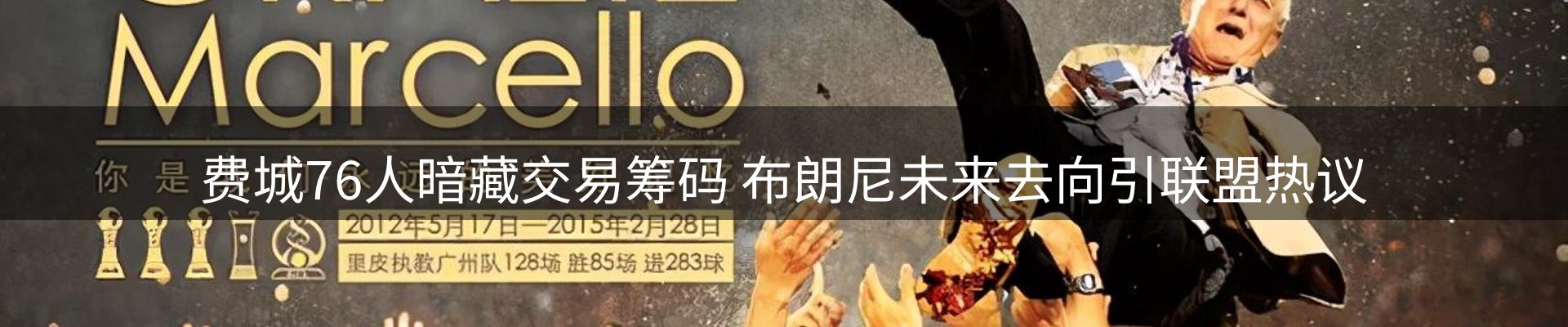 网站资讯