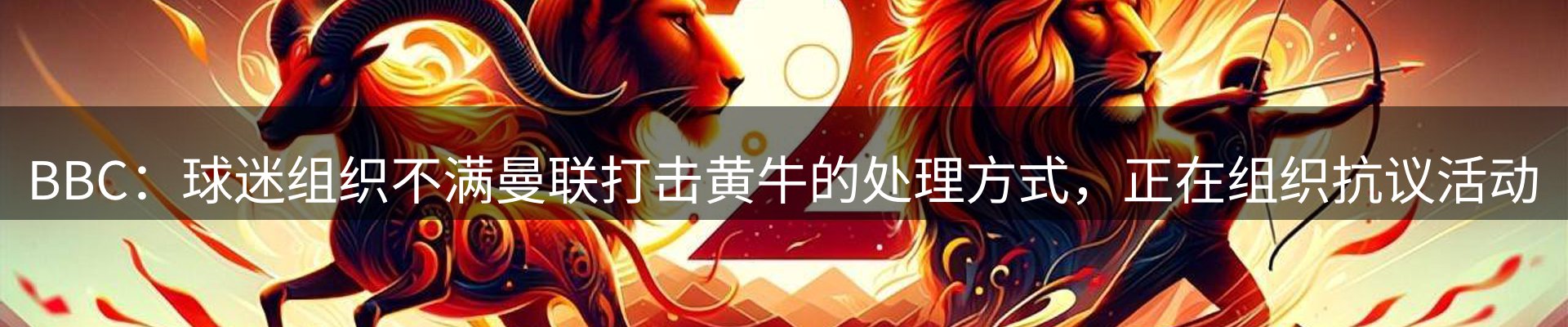 本周资讯